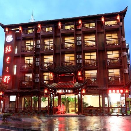Zhangjiajie City Of Green Theme Hotel Wulingyuan Exterior foto