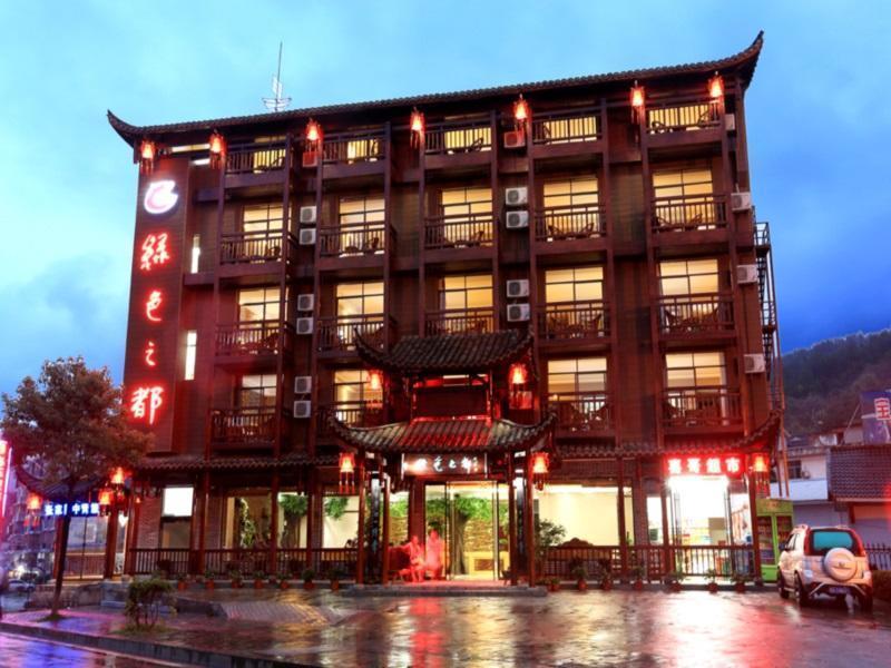 Zhangjiajie City Of Green Theme Hotel Wulingyuan Exterior foto